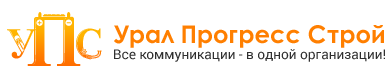 Урал Прогресс Строй